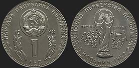 Bulgarian coins - 1 lev 1980 World Cup Spain '82