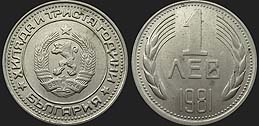 Bulgarian coins - 1 lev 1981 1300 Years of Bulgaria