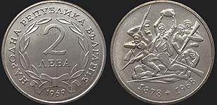 Bulgarian coins - 2 leva 1969 90 Years of Bulgarian Independence