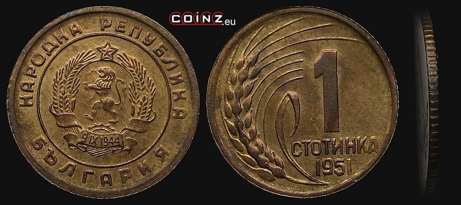 1 stotinka 1951 - monety Bułgarii