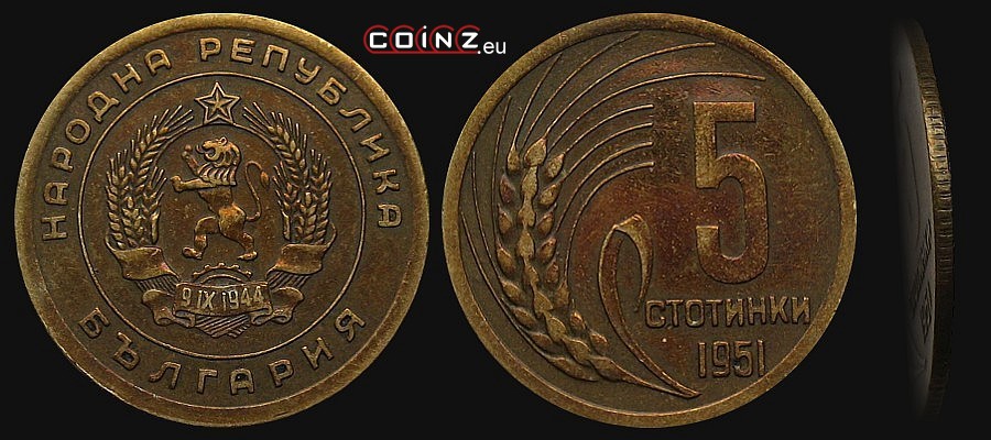 5 stotinek 1951 - monety Bułgarii