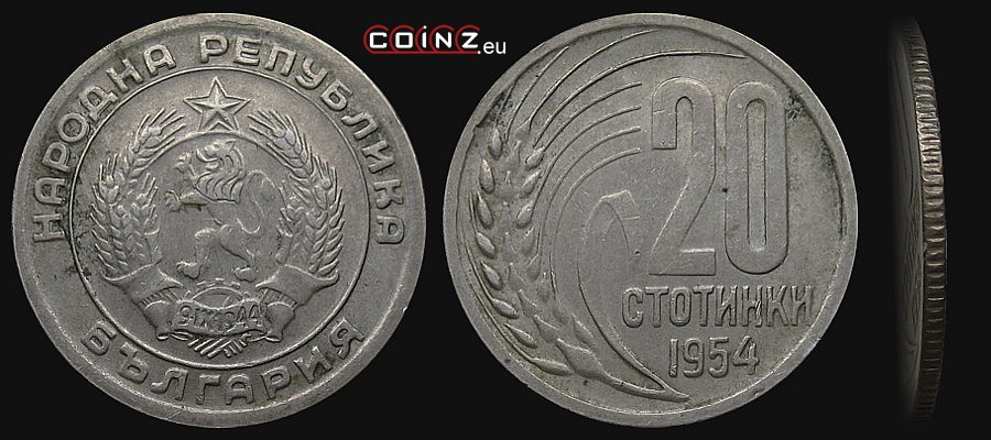 20 stotinek 1952-1954 - monety Bułgarii