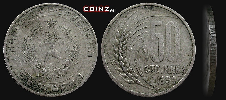 50 stotinki 1959 - Bulgarian coins