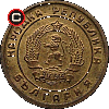 1 stotinka 1951 - monety Bułgarii
