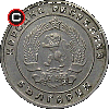 10 stotinki 1951 - Bulgarian coins