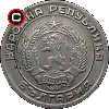 20 stotinek 1952-1954 - monety Bułgarii