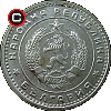 1 lev 1960 - Bulgarian coins