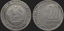 Monety Bułgarii - 20 stotinek 1952-1954