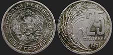 Monety Bułgarii - 25 stotinek 1951