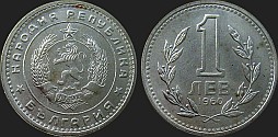 Monety Bułgarii - 1 lew  1960