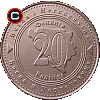 20 feninga from 1998 - coins of Bosnia and Herzegovina