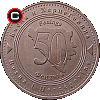 50 feninga from 1998 - coins of Bosnia and Herzegovina