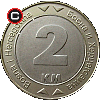 2 konvertibilne marke from 2000 - coins of Bosnia and Herzegovina