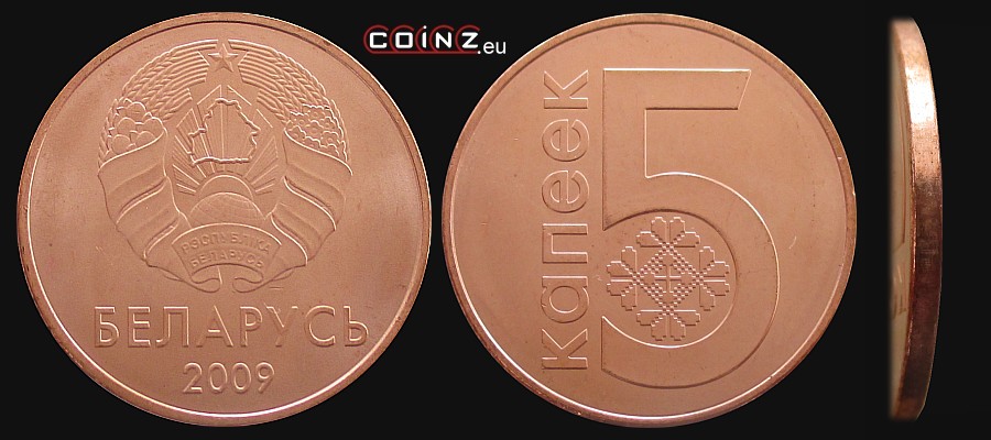 5 kopiejek od 2016 - monety Białorusi