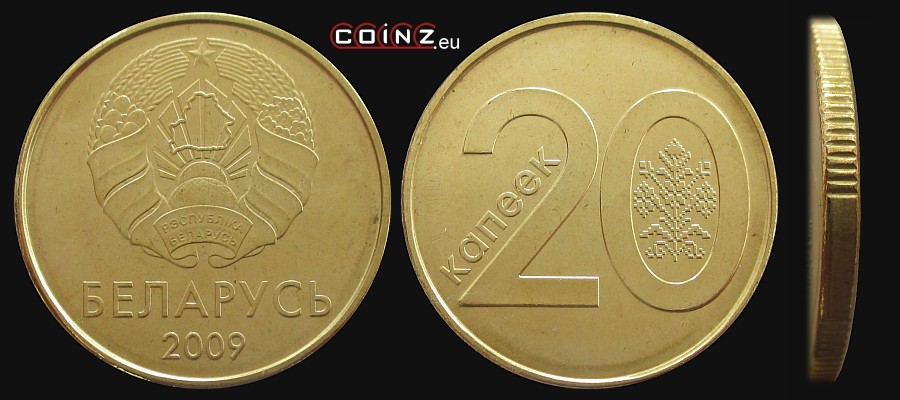 20 kapeek from 2016 - coins of Belarus