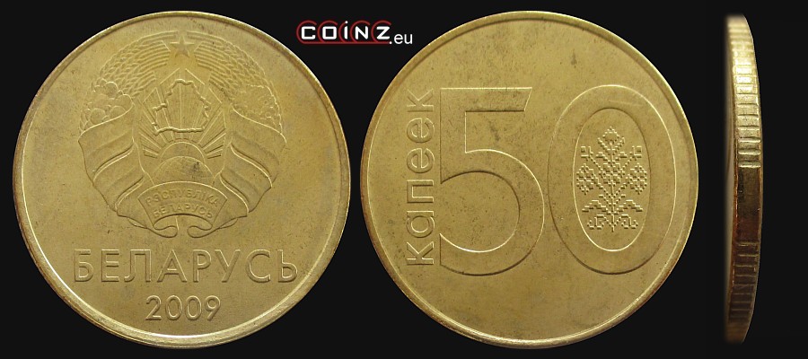 50 kopiejek od 2016 - monety Białorusi