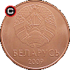 5 kopiejek od 2016 - monety Białorusi