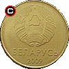 10 kopiejek od 2016 - monety Białorusi