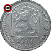 5 halerzy 1977-1990 - monety Czechosłowacji
