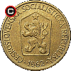1 korona 1961-1990 - monety Czechosłowacji