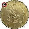 50 euro cent from 2008 - obverse to reverse alignment