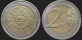 Monety Cypru - 2 euro 2012 10 Lat Euro w Obiegu
