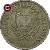 2 centy 1983 - monety Cypru