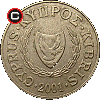 20 cents 1991-2004 - Coins of Cyprus