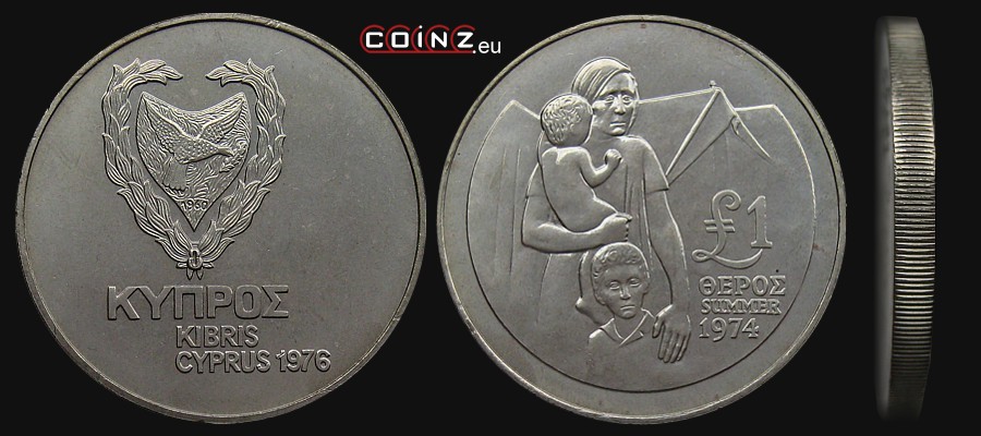 1 funt 1976 Uchodźcy- monety Cypru
