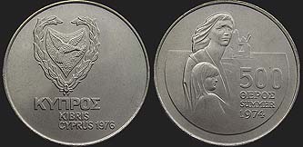 Cypriot coins - 500 mils 1976 Refugees