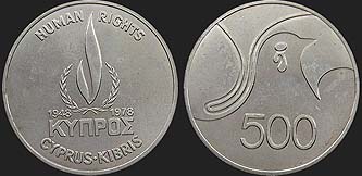 Monety Cypru - 500 milów 1978 Deklaracja Praw Człowieka