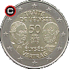 2 euro 2013 Élysée Treaty - obverse to reverse alignment