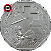 2 francs 1993 Jean Moulin  - obverse to reverse alignment