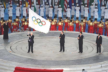 Przekazanie flagi olimpijskiej 24. sierpnia 2008 r.