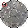 5 szylingów 1953 Koronacja Elżbiety II - układ awersu do rewersu 5 szylingów 1953 Koronacja Elżbiety II - układ awersu do rewersu