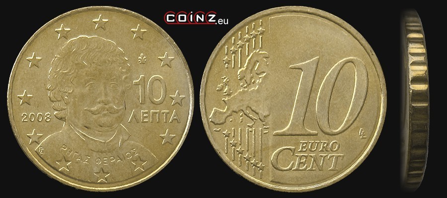 10 euro centów od 2007 - monety Grecji