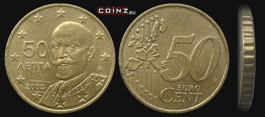 50 euro centów 2002-2006 - monety Grecji