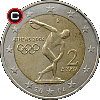 2 euro 2004 Igrzyska XXVIII Olimpiady Ateny - układ awersu do rewersu
