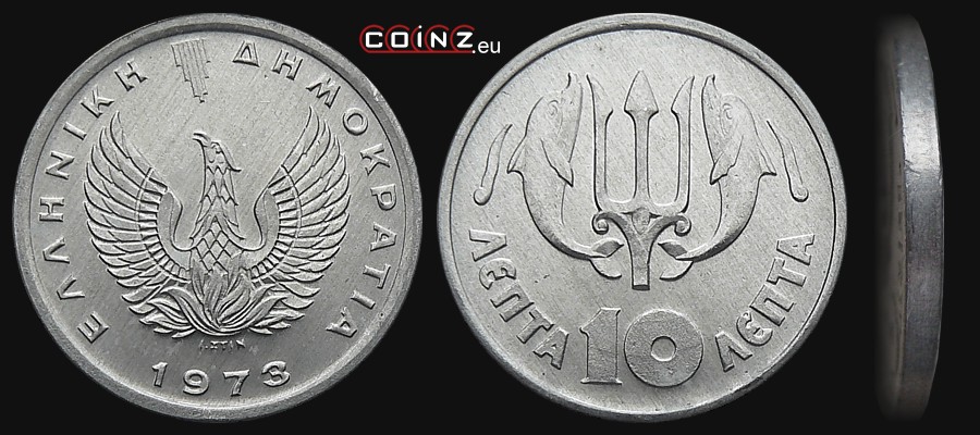 10 lepta 1973 - monety Grecji