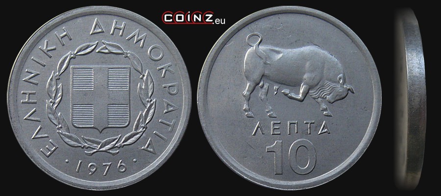 10 lepta 1976-1978 - monety Grecji
