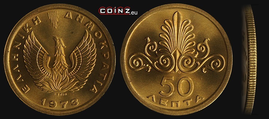 50 lepta 1973 - monety Grecji