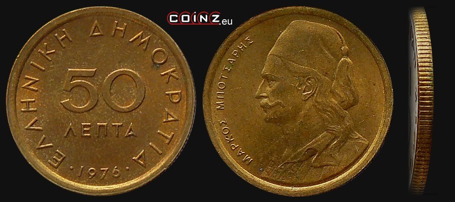 50 lepta 1976-1986 - monety Grecji