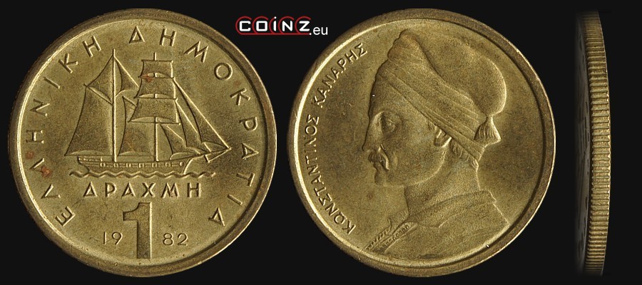 1 drachma 1976-1986 - monety Grecji