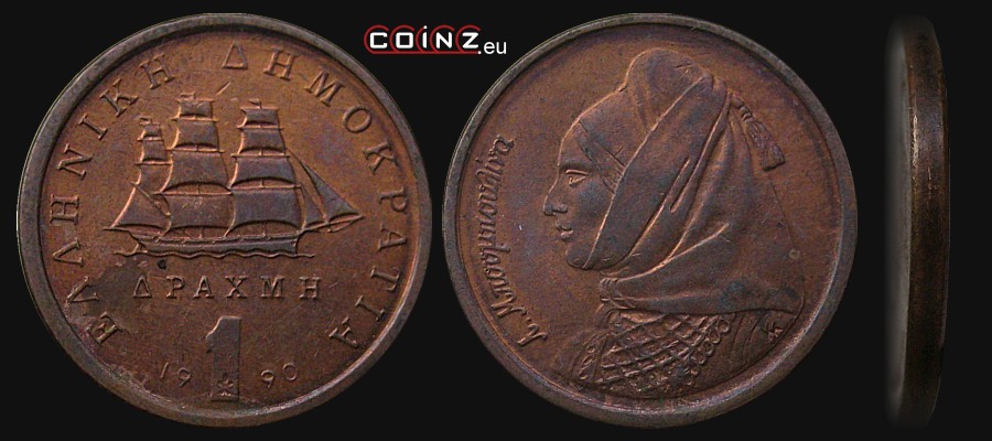 1 drachma 1988-2000 - monety Grecji