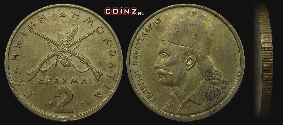 2 drachmy 1976-1980 - monety Grecji