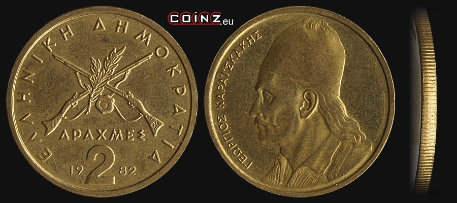 2 drachmy 1982-1986 - monety Grecji