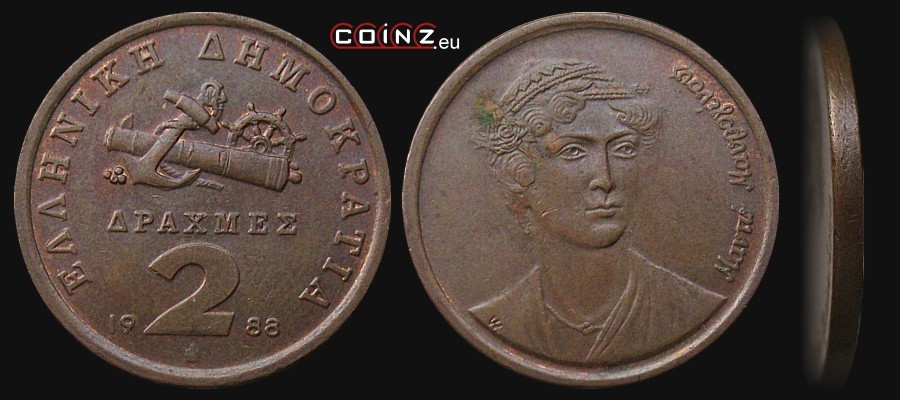 2 drachmy 1988-2000 - monety Grecji