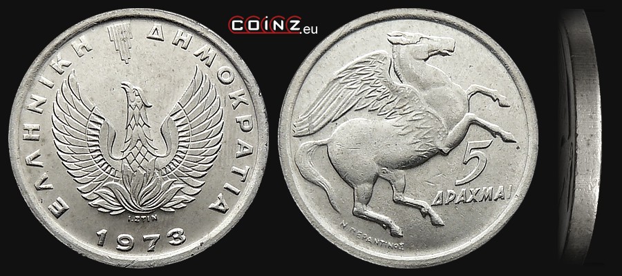 5 drachm 1973 - monety Grecji