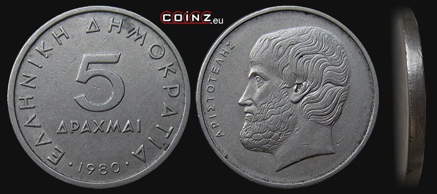 5 drachm 1976-1980 - monety Grecji