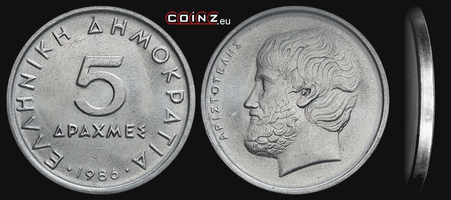 5 drachm 1982-2000 - monety Grecji